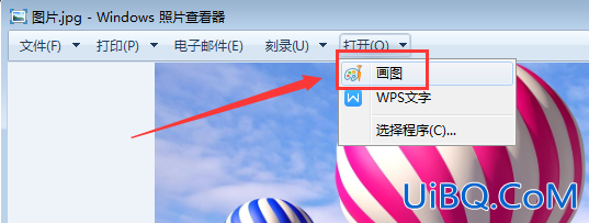 照片怎么压缩成1M