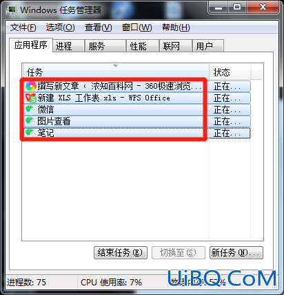 电脑卡了怎么恢复正常