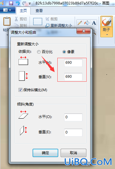 相片像素尺寸大小怎样修改