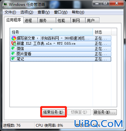 电脑卡了怎么恢复正常