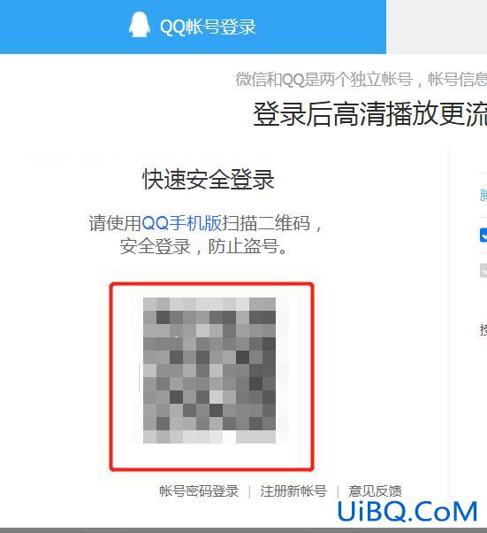 腾讯怎么共享vip给别人