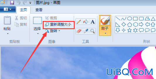 照片怎么压缩成1M