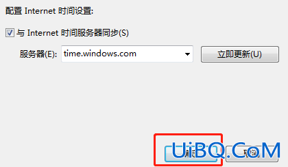 浏览器显示时钟快了怎么解决