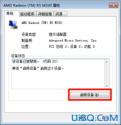 独立显卡要手动开启吗