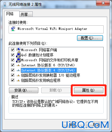 电脑自动获取ip地址在哪里设置