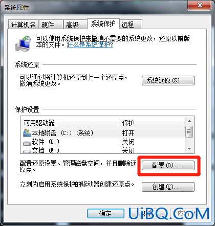 c盘莫名其妙被占了很多空间,怎么删除