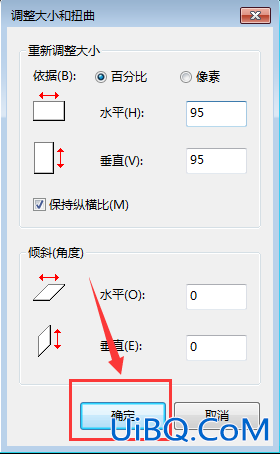 照片怎么压缩成1M