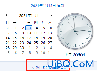 浏览器显示时钟快了怎么解决