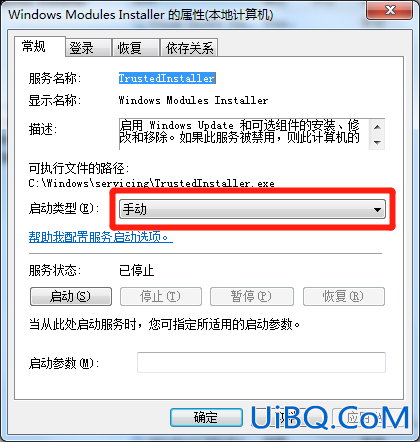 spss软件安装成功但打不开