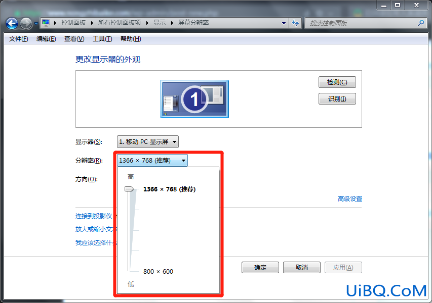 电脑界面怎么恢复到正常大小