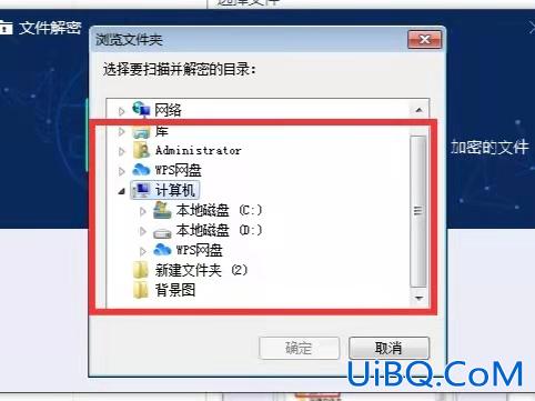 文件密码忘记怎么解锁