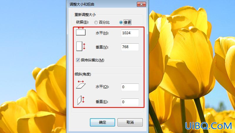怎样调整图片大小kb