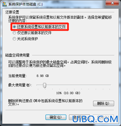 c盘莫名其妙被占了很多空间,怎么删除