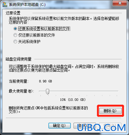 c盘莫名其妙被占了很多空间,怎么删除
