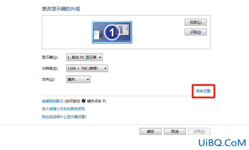 电脑显示超频黑屏,怎么解决