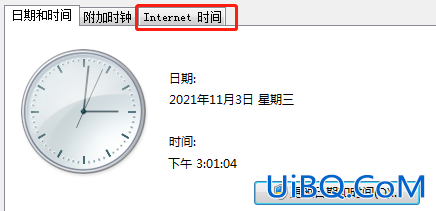 浏览器显示时钟快了怎么解决