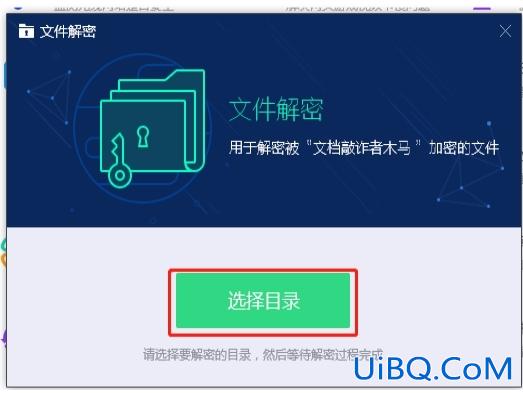 文件密码忘记怎么解锁