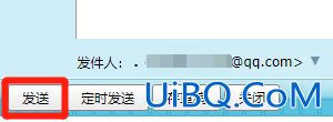 电脑怎么发qq邮箱文件给别人
