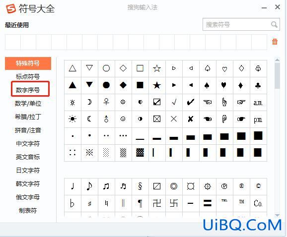 III怎么打出来
