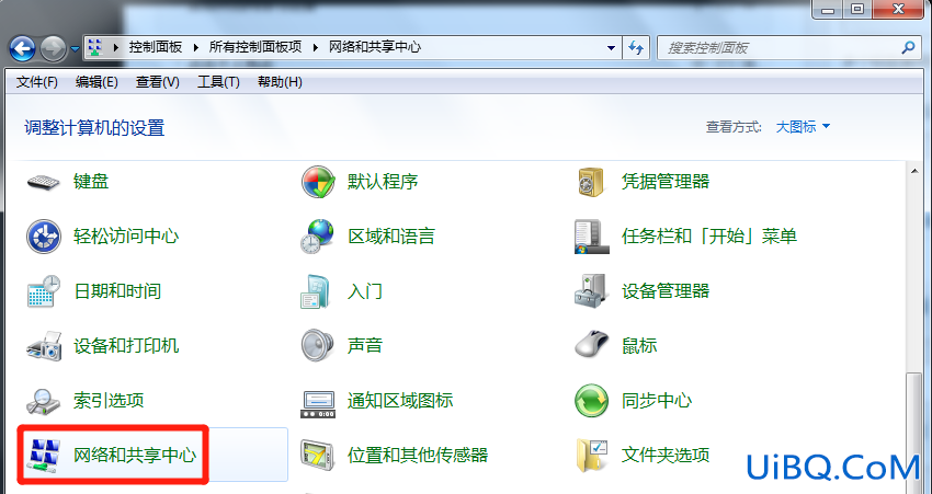 电脑怎么连接个人热点