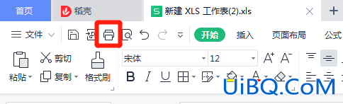 excel表格怎么打印