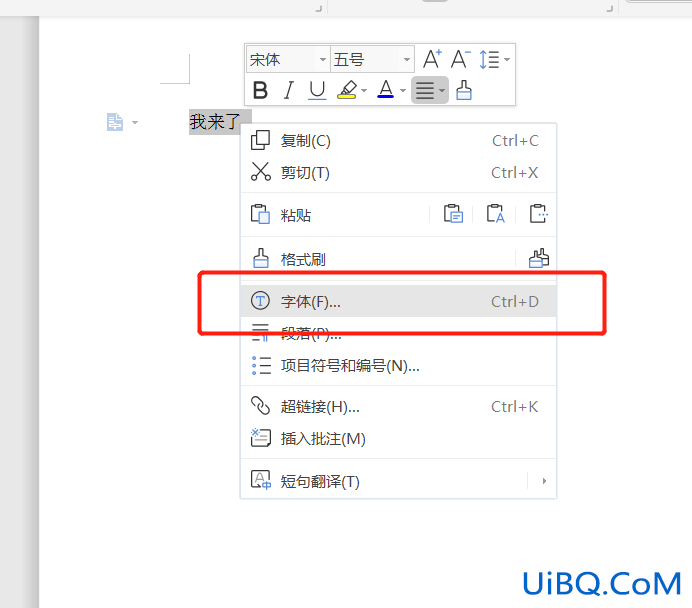 字符缩放120%怎么弄