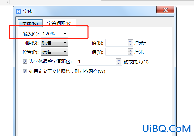 字符缩放120%怎么弄