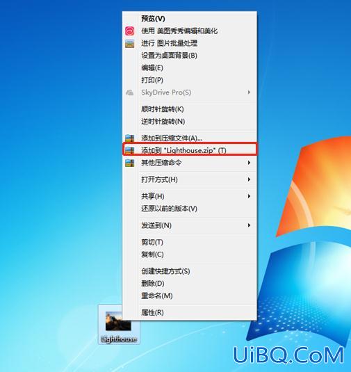 照片太大怎么压缩