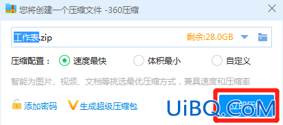 pdf怎么压缩