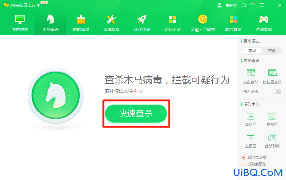 电脑如何彻底删除木马
