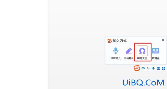 III怎么打出来
