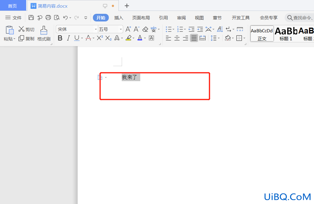 字符缩放120%怎么弄