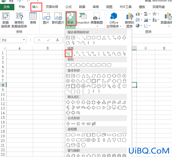 用excel怎么画直线