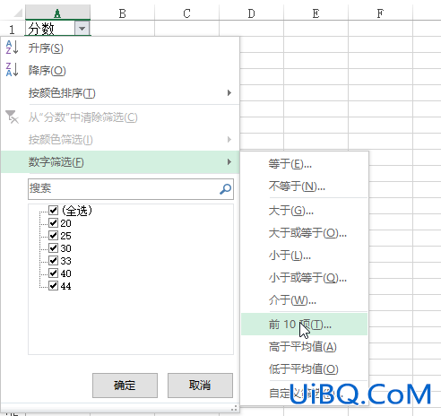 excel怎么选出最多的前10
