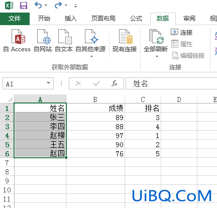 怎么在excel中筛选出固定的字