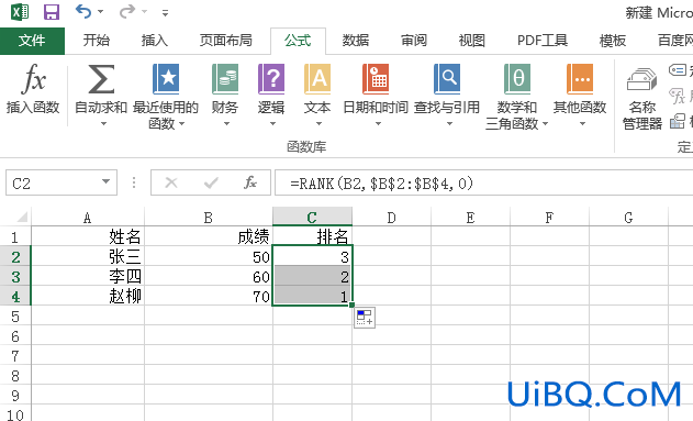 excel怎么排名次公式