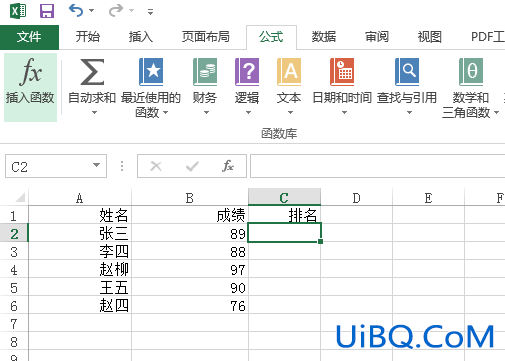 excel怎么排名次顺序绝对引用