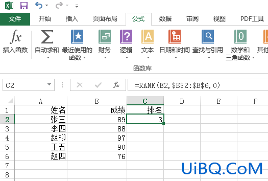 excel怎么排名次顺序绝对引用