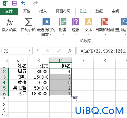 excel怎么排名次顺序姓名不动