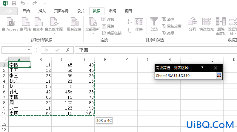 两个excel怎么对比选出不同