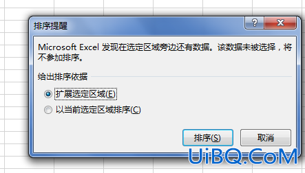 excel怎么排名次和姓名也一起变