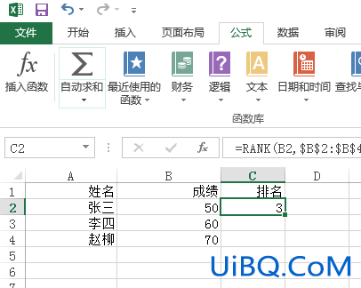 excel怎么排名次公式
