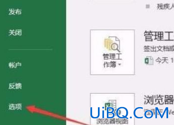 分节符下一页无法删除
