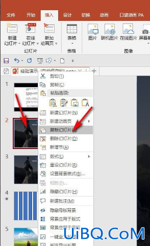 怎么批量复制ppt幻灯片