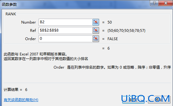 excel怎么排名次rank