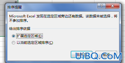 excel怎么排名次由小到大