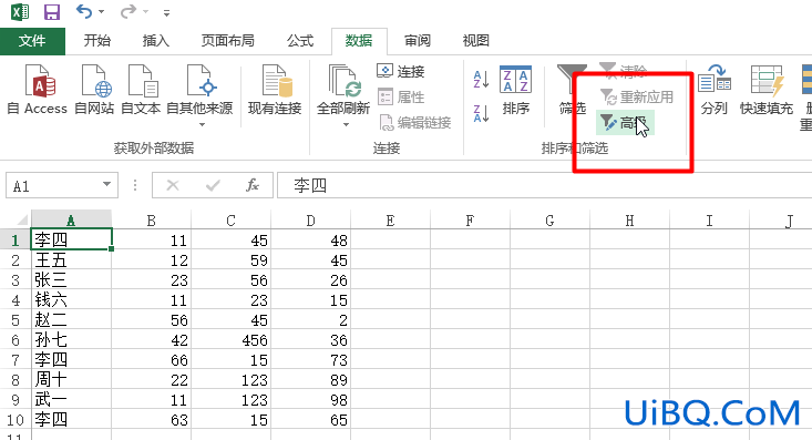两个excel怎么对比选出不同