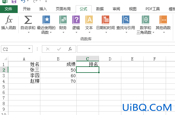 excel怎么排名次公式