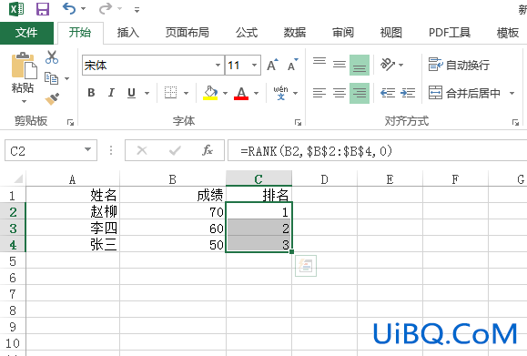 excel怎么排名次和姓名也一起变