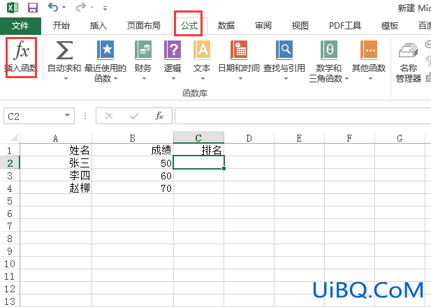 excel怎么排名次公式